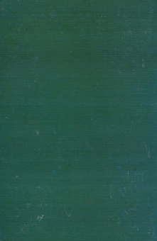 Паперова книга «Словник латинських юридичних висловів», автор Зоя Хомицька - фото №3 - мініатюра
