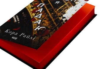 Бумажная книга «Завдяки чесноті я падаю. Книга 3», автор Кора Рейли - фото №4 - миниатюра