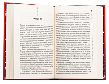 Паперова книга «Шепіт мертвих. Третє розслідування», авторів Саймон Бекетт, Саймон Бекетт - фото №6 - мініатюра