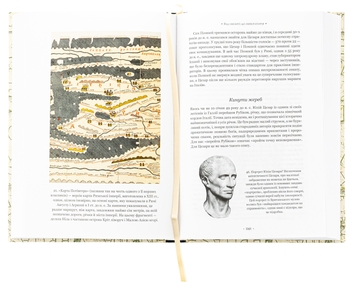 Бумажная книга «SPQR. Історія Давнього Риму», автор Мэри Берд - фото №6 - миниатюра