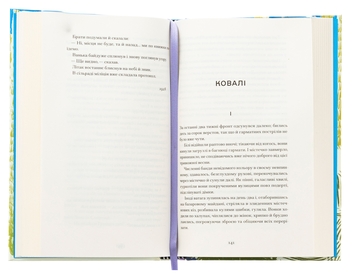 Бумажная книга «Листи з Криму», автор Борис Тенета - фото №6 - миниатюра