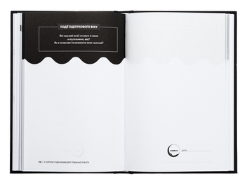 Бумажная книга «The Shadow Work Journal. Як прийняти себе та протистояти упередженням, що руйнують життя», автор Кейла Шахин - фото №6 - миниатюра