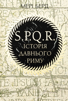 Бумажная книга «Maps of the World: An Illustrated Children's Atlas of Adventure, Culture, and Discovery», автор Энрико Лаваньо - фото №2 - миниатюра