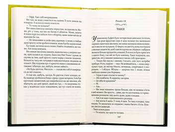Бумажная книга «Один плюс один», автор Джоджо Мойес - фото №5 - миниатюра