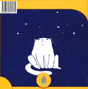 Бумажная книга «Казки П'ятинки», автор Дзвинка Матияш - фото №3 - миниатюра