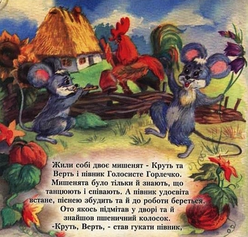 Бумажная книга «Колосок» - фото №4 - миниатюра