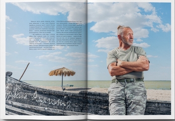 Бумажная книга «Журнал Reporters 12.0 “Українська Мрія”» - фото №5 - миниатюра