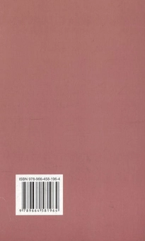 Паперова книга «Естетика» - фото №3 - мініатюра