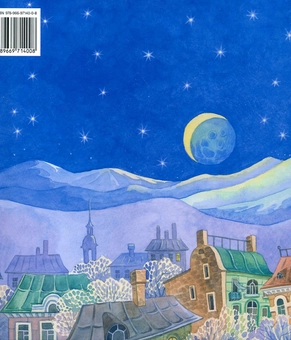 Бумажная книга «Зоряна казка», автор Юрий Горбачевский - фото №3 - миниатюра