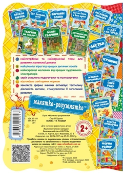 Паперова книга «Форма та розмір», автор Сергій Цушко - фото №2 - мініатюра