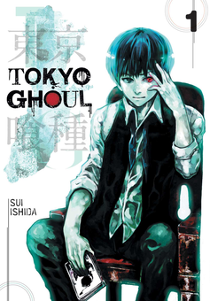 Паперова книга «Tokyo Ghoul. Volume 1», автор Суі Ішіда - фото №1 - мініатюра