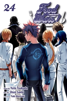 Бумажная книга «Food Wars! Shokugeki no Soma. Volume 24», авторов Юто Цукуда, Юки Морисаки - фото №2 - миниатюра