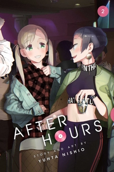 Паперова книга «After Hours. Volume 2», автор Юта Нісіо - фото №1 - мініатюра