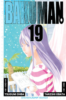 Паперова книга «Bakuman. Volume 19», автор Цуґумі Ооба - фото №1 - мініатюра