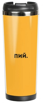 «Термокружка ZIZ Пей (21102)», бренда ZIZ - фото №1 - миниатюра