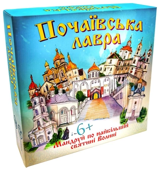  «Настольная игра Strateg Почаївська лавра (30102)», бренда Strateg - фото №1 - миниатюра
