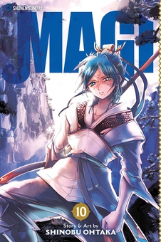 Паперова книга «Magi. Volume 10», автор Шінобу Отака - фото №1 - мініатюра