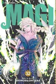 Бумажная книга «Magi. Volume 32», автор Синобу Отака - фото №1 - миниатюра