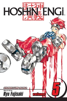 Бумажная книга «Hoshin Engi. Volume 5», автор Рю Фудзисаки - фото №1 - миниатюра