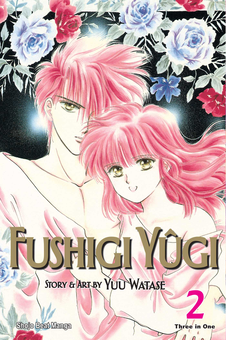 Паперова книга «Fushigi Yugi. 3-in-1 Edition. Volume 2», автор Юу Ватасе - фото №1 - мініатюра