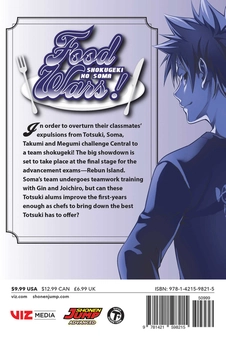 Бумажная книга «Food Wars! Shokugeki no Soma. Volume 24», авторов Юто Цукуда, Юки Морисаки - фото №3 - миниатюра