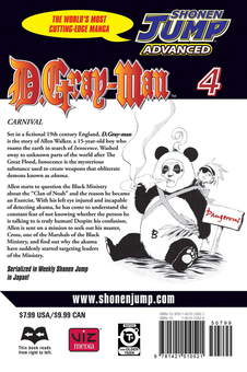 Паперова книга «D.Gray-man. Volume 4», автор Кацура Хосіно - фото №2 - мініатюра