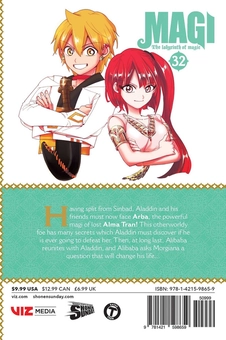 Бумажная книга «Magi. Volume 32», автор Синобу Отака - фото №2 - миниатюра
