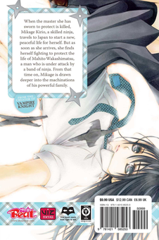Бумажная книга «Shuriken and Pleats. Volume 1», автор Мацури Хино - фото №2 - миниатюра