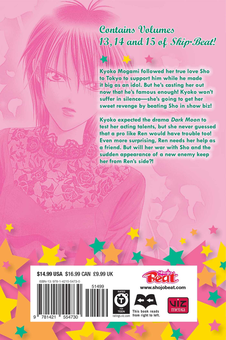 Бумажная книга «Skip Beat! 3-in-1 Edition. Volume 5», автор Ёсики Накамура - фото №3 - миниатюра