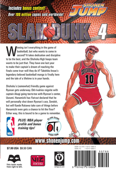 Бумажная книга «Slam Dunk. Volume 4», автор Такэхико Иноуэ - фото №2 - миниатюра