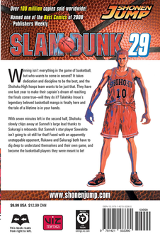 Бумажная книга «Slam Dunk. Volume 29», автор Такэхико Иноуэ - фото №2 - миниатюра