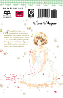 Бумажная книга «Honey So Sweet. Volume 7», автор Аму Мэгуро - фото №2 - миниатюра