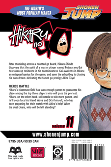 Бумажная книга «Hikaru no Go. Volume 11», автор Юми Хотта - фото №3 - миниатюра