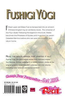 Паперова книга «Fushigi Yugi. 3-in-1 Edition. Volume 2», автор Юу Ватасе - фото №2 - мініатюра