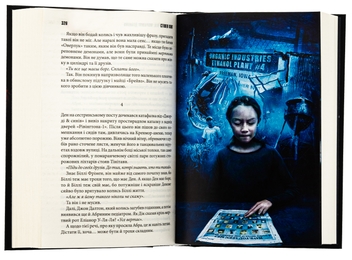 Бумажная книга «Доктор Сон», автор Стивен Кинг - фото №5 - миниатюра