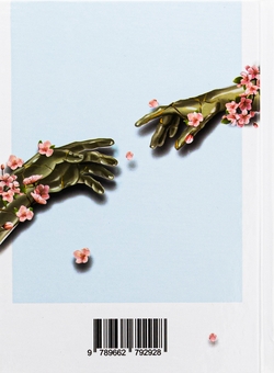 Бумажная книга «Мова любові», автор Марьяна Невыликовна - фото №2 - миниатюра