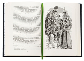 Бумажная книга «Книга Сили. Віра», автор Валентин Терлецкий - фото №5 - миниатюра