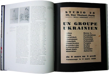 Паперова книга «Українські мистці Парижа. 1900-1939», автор Віта Сусак - фото №4 - мініатюра