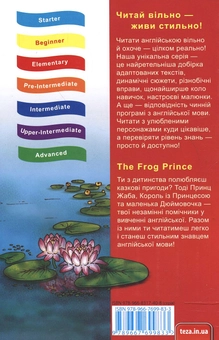 Паперова книга «The Frog Prince» - фото №3 - мініатюра