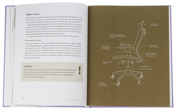 Paper book «The Furniture Handbook: A Guide to Choosing, Arranging, and Caring for the Objects in Your Home», author Frida Ramstedt - фото №5 - миниатюра