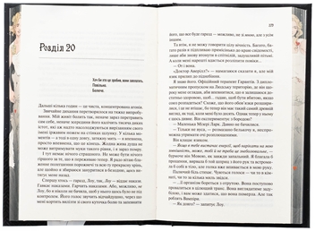 Бумажная книга «Наречена. Книга 1», автор Али Хейзелвуд - фото №6 - миниатюра