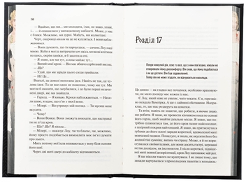 Бумажная книга «Наречена. Книга 1», автор Али Хейзелвуд - фото №7 - миниатюра