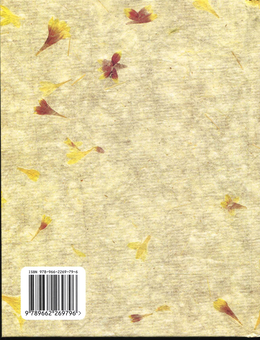 Паперова книга «Книга для запису кулінарних рецептів» - фото №3 - мініатюра