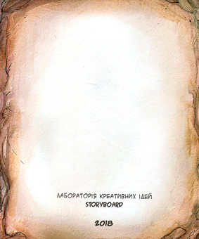 Паперова книга «Печерні історії. Частина перша», авторів Ольга Чернявська, Дмитро Мельник - фото №2 - мініатюра
