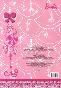 Паперова книга «Сніговий дракон + Розмальовка. Барбі» - фото №3 - мініатюра