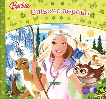 Бумажная книга «Співоче дерево + Розмальовка. Барбі та Три Мушкетерки» - фото №4 - миниатюра