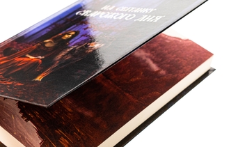 Паперова книга «На світанку Сварожого дня», автор Сергій Деркач - фото №4 - мініатюра