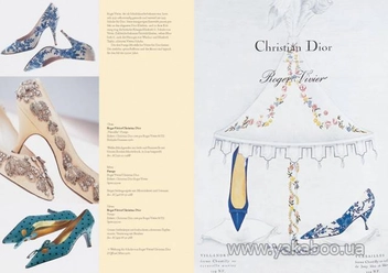 Бумажная книга «Fashion. A History from the 18th to the 20th Century (комплект из 2 книг)», авторов Акико Фукай, Тамами Суо, Мики Ивагами, Рейко Кога, Рэй Ний - фото №13 - миниатюра