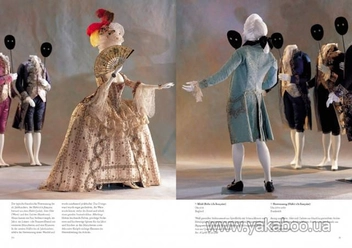 Бумажная книга «Fashion. A History from the 18th to the 20th Century (комплект из 2 книг)», авторов Акико Фукай, Тамами Суо, Мики Ивагами, Рейко Кога, Рэй Ний - фото №14 - миниатюра