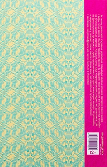 Бумажная книга «Коротка історія української літератури», автор Остап Украинец - фото №2 - миниатюра